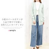 ロングカーディガン vネック パールボタン | curvy's | 詳細画像2