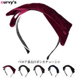 カチューシャ ヘアアクセサリー ヘアーアクセサリー | curvy's  | 詳細画像1 
