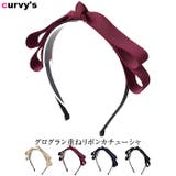 カチューシャ ヘアアクセサリー ヘアーアクセサリー | curvy's  | 詳細画像1 