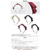 カチューシャ ヘアアクセサリー ヘアーアクセサリー | curvy's  | 詳細画像3 
