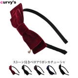 カチューシャ ヘアアクセサリー ヘアーアクセサリー | curvy's  | 詳細画像1 