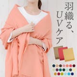 ストール レディース 秋冬 | curvy's | 詳細画像1