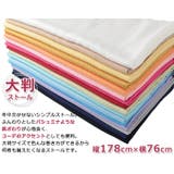 ストール レディース 秋冬 | curvy's | 詳細画像7