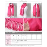 ストール レディース 秋冬 | curvy's | 詳細画像8