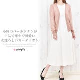 カーディガン vネック パールボタン | curvy's | 詳細画像2