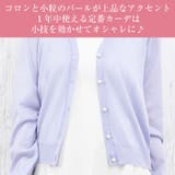 カーディガン vネック パールボタン | curvy's | 詳細画像3