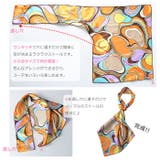 (ワンタッチミニスカーフ)スカーフ ミニスカーフ ミニ | curvy's | 詳細画像2
