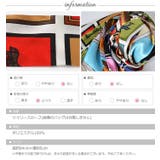 (バッグハンドルツスカーフ )スカーフ レディース | curvy's  | 詳細画像10 
