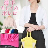 ショートジャケット レディース ショート | curvy's | 詳細画像1