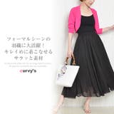 ショートジャケット レディース ショート | curvy's | 詳細画像2