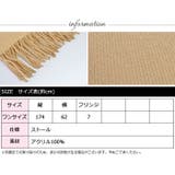 ストール レディース 大判ストール | curvy's | 詳細画像4
