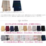 ストール レディース 大判ストール | curvy's | 詳細画像3