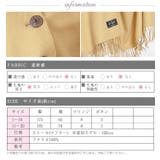 ストール レディース 大判ストール | curvy's | 詳細画像6