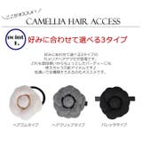 バレッタ ヘアゴム ヘアクリップ | curvy's | 詳細画像10
