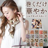 スカーフ レディース 大判スカーフ | curvy's | 詳細画像1
