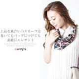 スカーフ レディース 大判スカーフ | curvy's | 詳細画像2