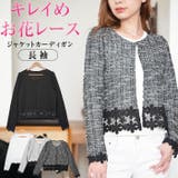 カーディガン レディース ショートジャケット | curvy's | 詳細画像1