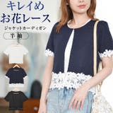 カーディガン レディース ショートジャケット | curvy's | 詳細画像1
