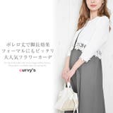 カーディガン レディース ショートジャケット | curvy's  | 詳細画像2 