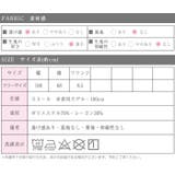 (レーヨン大判ストール)ストール レディース 大判ストール | curvy's  | 詳細画像8 