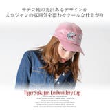 キャップ 帽子 無地 | curvy's | 詳細画像2