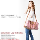 (キャンバスストライプラージボストンバッグ)ボストンバッグ レディース ボストン | curvy's | 詳細画像3