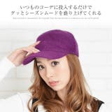 (アンゴラふんわりキャップ)キャップ 帽子 アンゴラ | curvy's  | 詳細画像2 