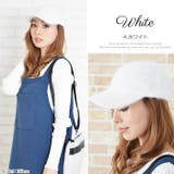 (アンゴラふんわりキャップ)キャップ 帽子 アンゴラ | curvy's  | 詳細画像6 