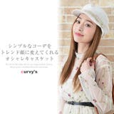 キャスケット レディース マドロスハット | curvy's  | 詳細画像2 