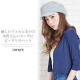 キャスケット レディース 帽子 帽 ハット ニット uv 秋冬 冬 秋冬 | curvy's  | 詳細画像2 