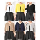 カーディガン レディース 丸首 | curvy's | 詳細画像4