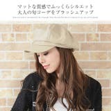 キャスケット レディース マドロスハット | curvy's | 詳細画像2