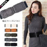ベルト フェイクレザー ファー | curvy's | 詳細画像1
