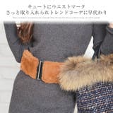 ベルト フェイクレザー ファー | curvy's | 詳細画像3