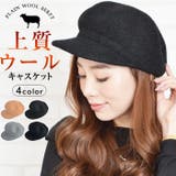 キャスケット レディース 帽子 | curvy's  | 詳細画像1 