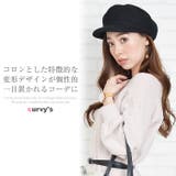 キャスケット レディース 帽子 | curvy's  | 詳細画像2 