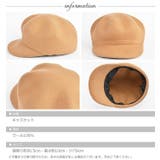 キャスケット レディース 帽子 | curvy's  | 詳細画像4 