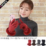 スマホ対応 手袋 スマホ手袋 | curvy's  | 詳細画像1 