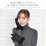 スマホ対応 手袋 スマホ手袋 | curvy's  | 詳細画像2 