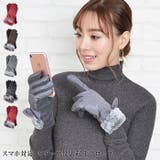 スマホ対応 手袋 スマホ手袋 | curvy's  | 詳細画像1 