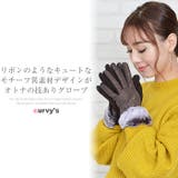 スマホ対応 手袋 スマホ手袋 | curvy's  | 詳細画像2 