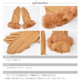 手袋 グローブ ラビットファー | curvy's | 詳細画像10