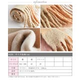 マフラー レディース ストール | curvy's | 詳細画像7