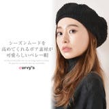 ベレー帽 レディース ボア ベレー パイピング 帽子 秋冬 | curvy's | 詳細画像2