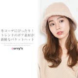 ハット バケット バケットハット レディース エコファー 帽子 秋冬 | curvy's | 詳細画像2