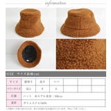 ハット バケット バケットハット レディース エコファー 帽子 秋冬 | curvy's | 詳細画像4