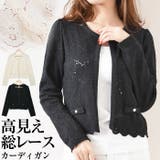 カーディガン レディース レディース | curvy's | 詳細画像1