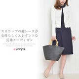 カーディガン レディース レディース | curvy's | 詳細画像2