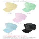 キャスケット レディース マドロスハット | curvy's | 詳細画像3