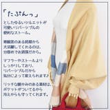 ストール レディース 大判 | curvy's  | 詳細画像2 